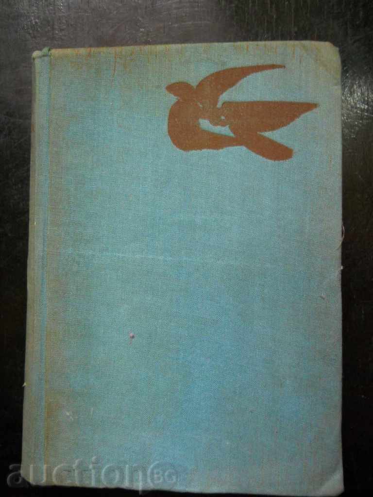 Emil Manov „Urmând pasărea albastră” (trilogie)