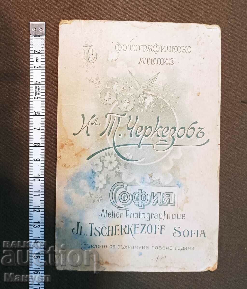 Παλιά φωτογραφία, χαρτόνι, σπάνιος φωτογράφος. με τιμή 14.00 BGN | € 7.16 Παλιά φωτογραφία, χαρτόνι, σπάνιος φωτογράφος. με τιμή 14.00 BGN | € 7.16