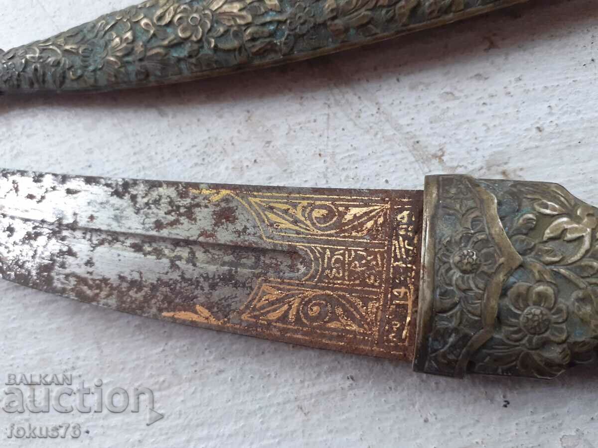 Old Ottoman dagger knife gold calligraphy hammer with price 2900.00 BGN | € 1482.75 Old Ottoman dagger knife gold calligraphy hammer with price 2900.00 BGN | € 1482.75