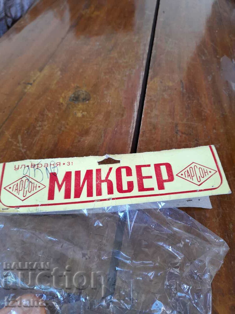 An old hand mixer - 5 An old hand mixer - 5