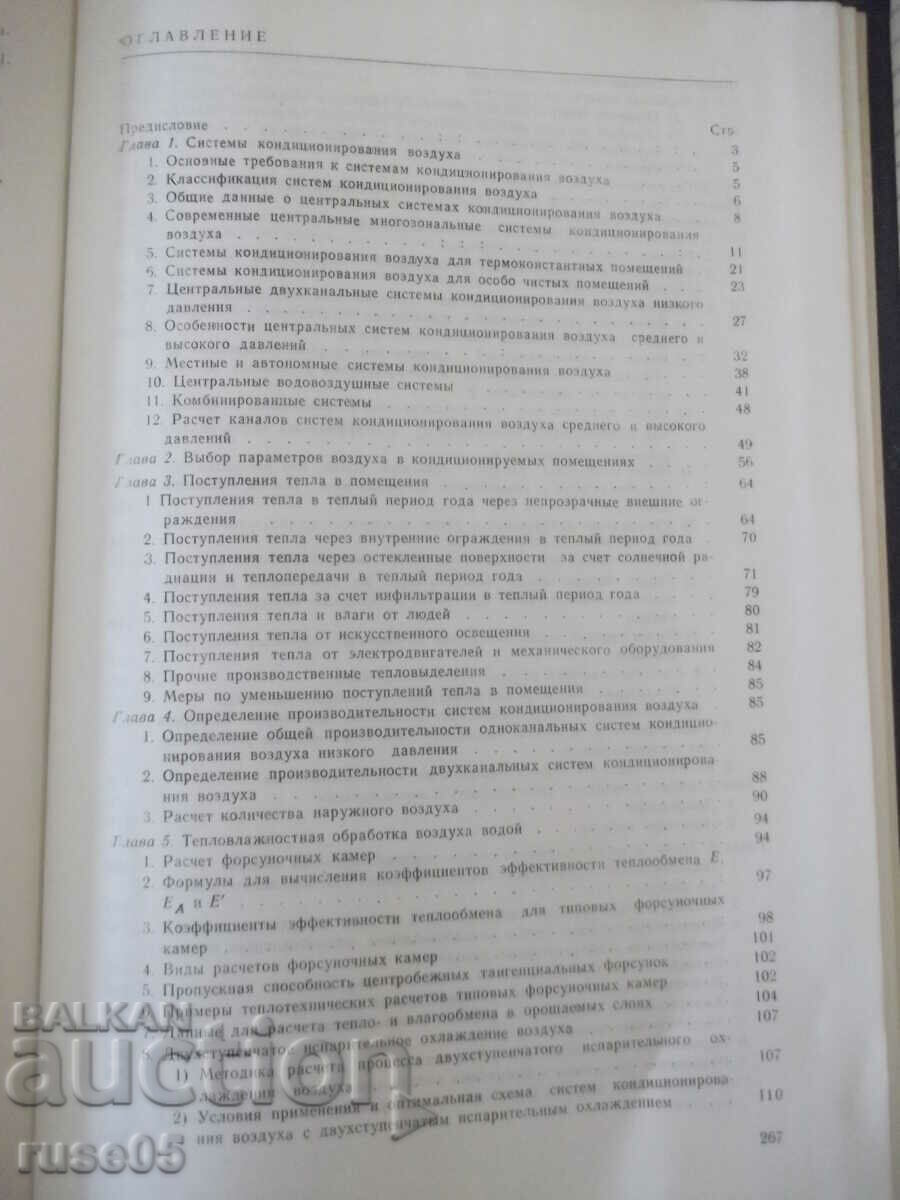 Delivery of Book "Air conditioning in industry...-B. Barkalov"-272 p Delivery of Book "Air conditioning in industry...-B. Barkalov"-272 p