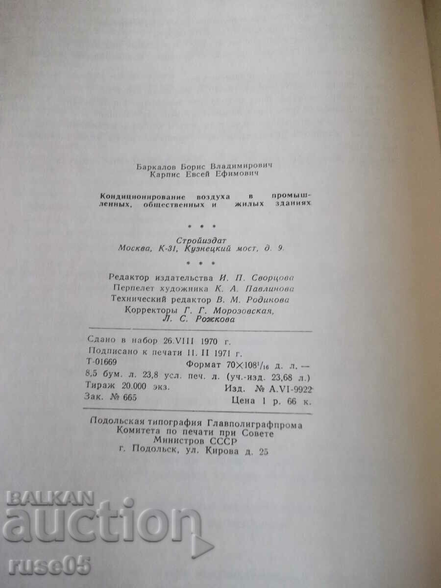 Book "Air conditioning in industry...-B. Barkalov"-272 p - 6 Book "Air conditioning in industry...-B. Barkalov"-272 p - 6