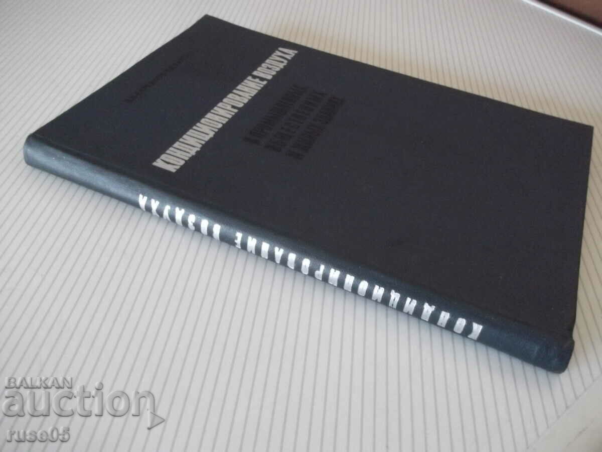 Book "Air conditioning in industry...-B. Barkalov"-272 p - 7 Book "Air conditioning in industry...-B. Barkalov"-272 p - 7