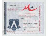 Футболен билет Левски-Черно море 19.04.2006