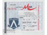 Футболен билет Левски-Литекс 27.05.2006