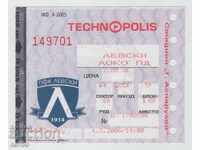Bilet fotbal Levski-Lokomotiv Plovdiv 04.03.2006