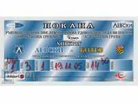 Εισιτήριο ποδοσφαίρου/πάσο Levski-Botev Plovdiv 19/11/2005
