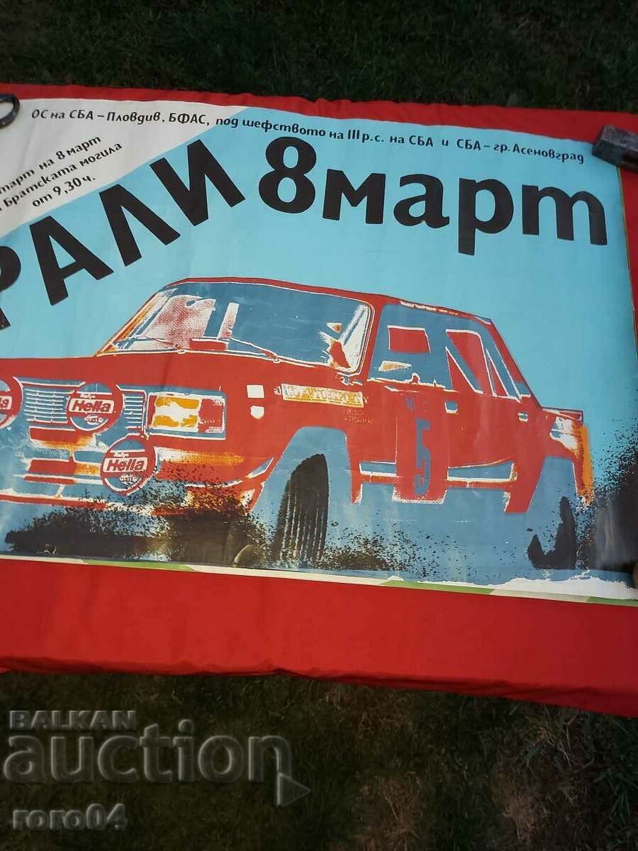 RALLY - POSTER - POSTER - 6 RALLY - POSTER - POSTER - 6