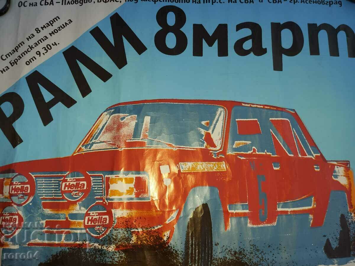 RALLY - POSTER - POSTER - 7 RALLY - POSTER - POSTER - 7