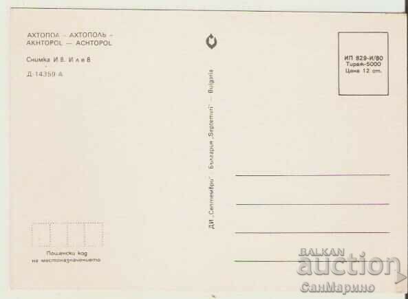 Card Bulgaria Ahtopol View 7 * with price 0.80 BGN | € 0.41 Card Bulgaria Ahtopol View 7 * with price 0.80 BGN | € 0.41