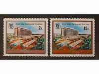Zair / Congo, DR 1971 MNH Buildings