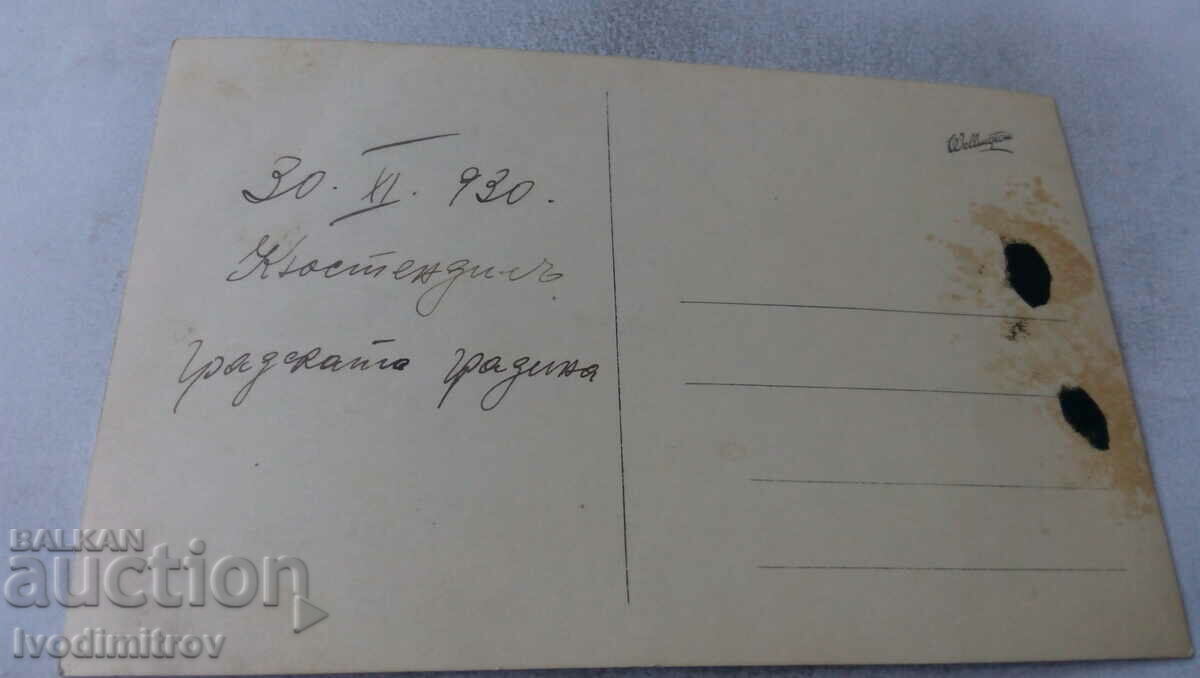 Photo Kyustendily Young woman in the City Garden 1930 with price 2.65 BGN | € 1.35 Photo Kyustendily Young woman in the City Garden 1930 with price 2.65 BGN | € 1.35