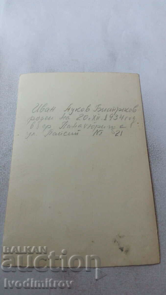 εικόνα Λειτουργός με τιμή 1.45 BGN | € 0.74 εικόνα Λειτουργός με τιμή 1.45 BGN | € 0.74