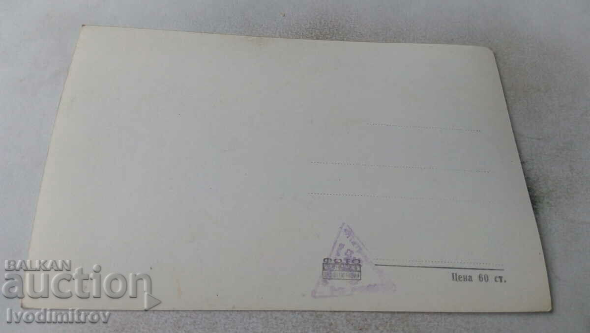 P K Bansko The interior of the church of St. Mother of God with price 2.15 BGN | € 1.10 P K Bansko The interior of the church of St. Mother of God with price 2.15 BGN | € 1.10