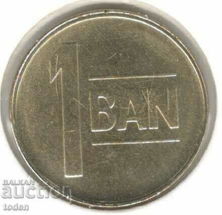 Romania-1 Ban-2010-KM# 189-Αετός χωρίς στέμμα