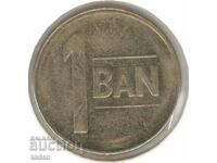 Romania-1 Ban-2012-KM# 189-Αετός χωρίς στέμμα