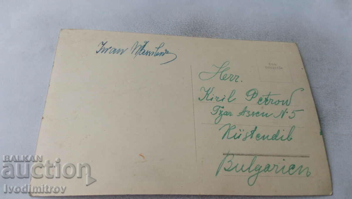 Postcard Wien Parlament with price 2.35 BGN | € 1.20 Postcard Wien Parlament with price 2.35 BGN | € 1.20