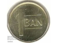 Romania-1 Ban-2014-KM# 189-Αετός χωρίς στέμμα