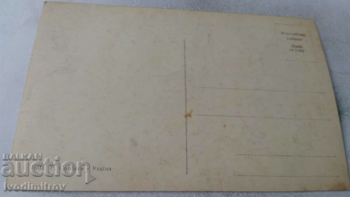 Carte poștală Vesuvio Il Cono (Interno) cu preț 2.65 BGN | € 1.35 Carte poștală Vesuvio Il Cono (Interno) cu preț 2.65 BGN | € 1.35