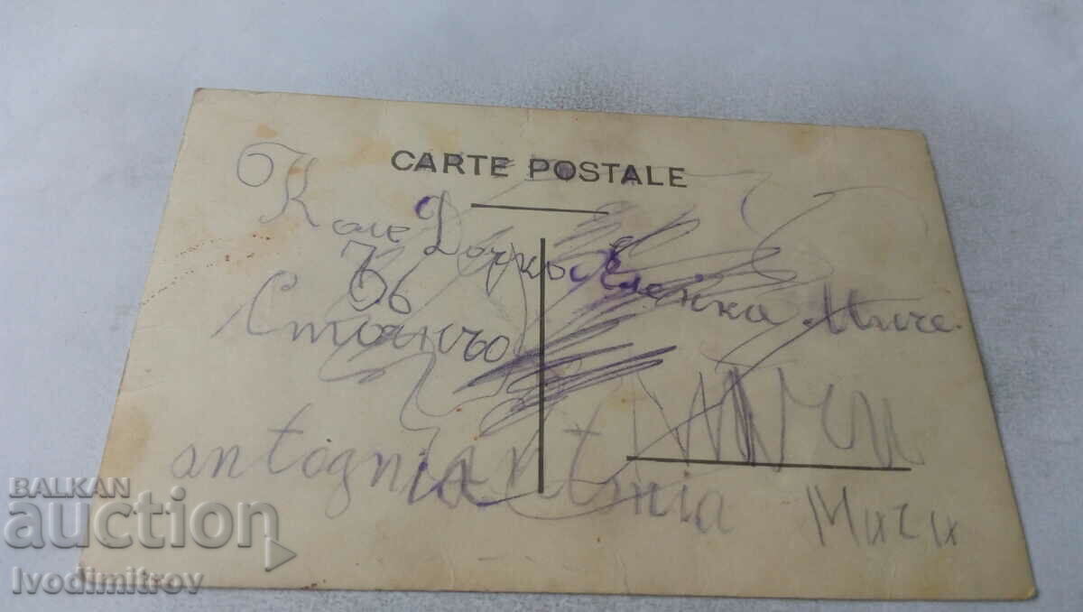 Photo Men, women and children in front of a newly built three-story house with price 2.45 BGN | € 1.25 Photo Men, women and children in front of a newly built three-story house with price 2.45 BGN | € 1.25