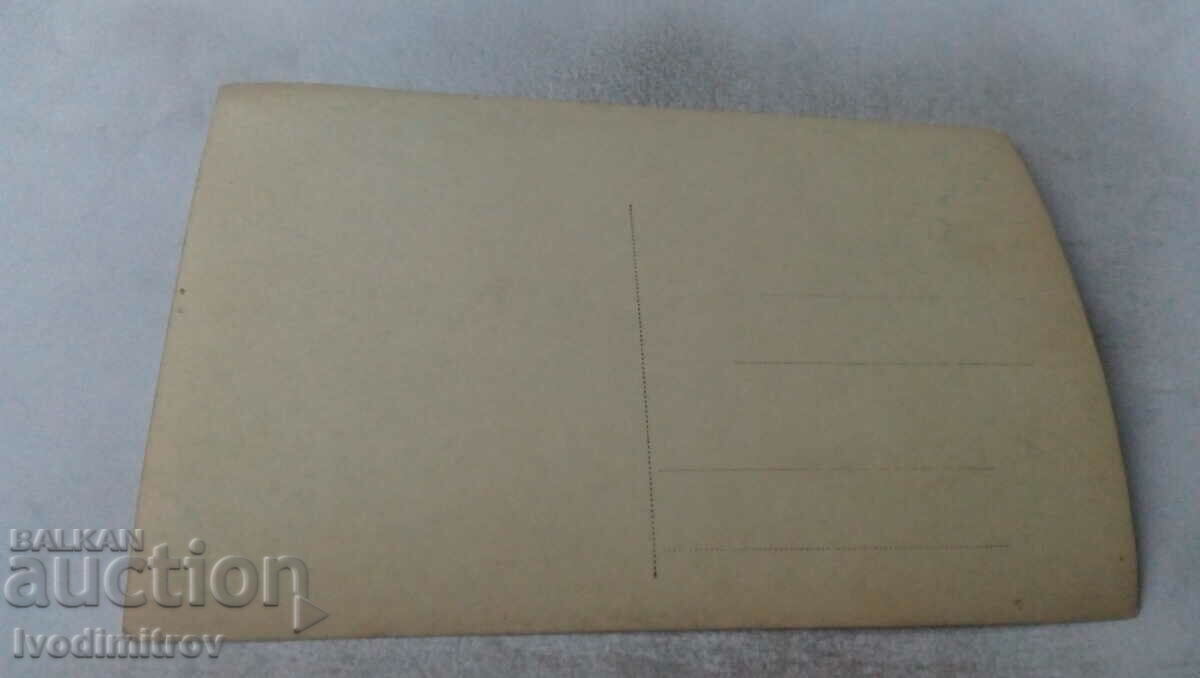 Photo Students with their teacher with price 1.65 BGN | € 0.84 Photo Students with their teacher with price 1.65 BGN | € 0.84