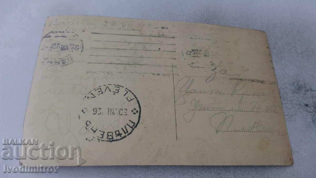 Καρτ ποστάλ Varna Morski skali 1926 με τιμή 4.35 BGN | € 2.22