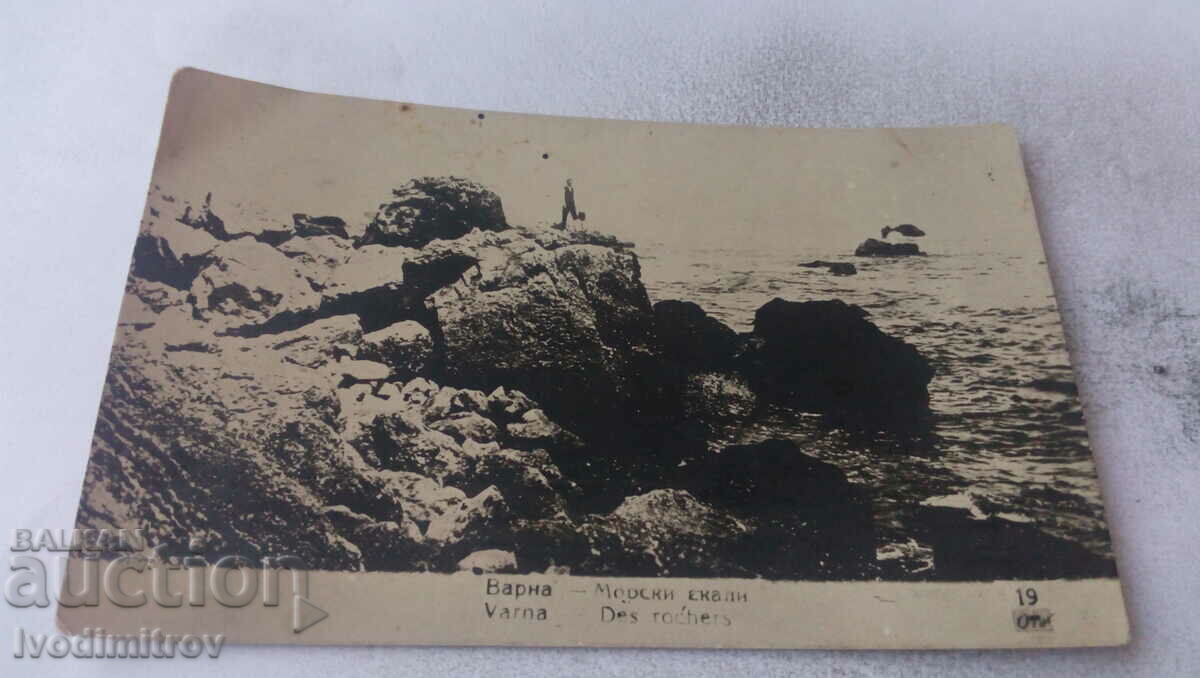 Пощенска картичка Варна Морски скали 1926