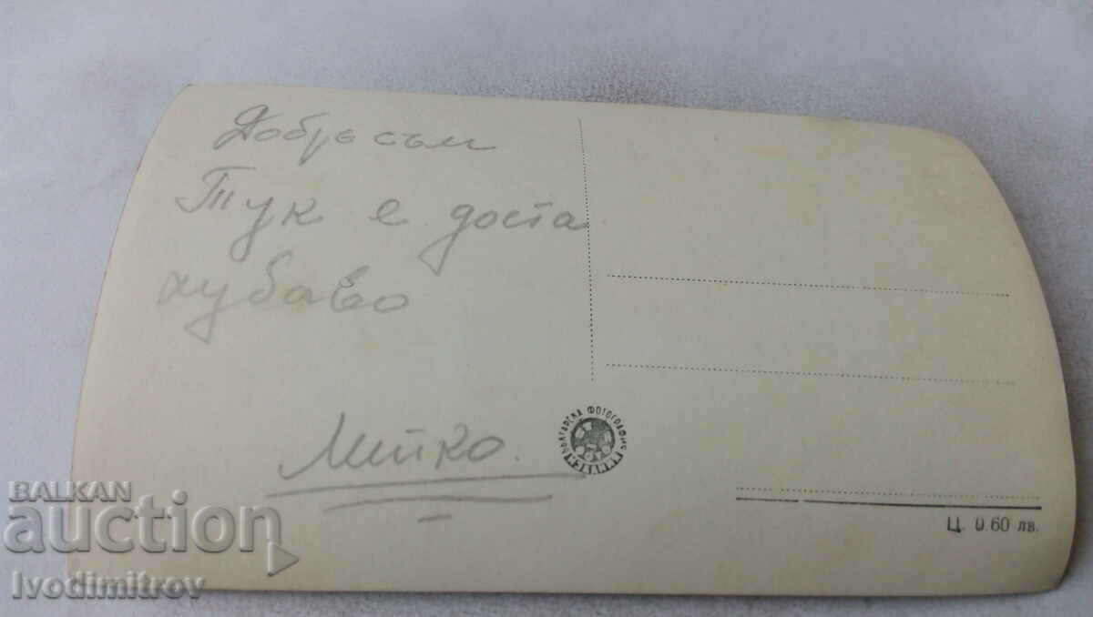 Ταχύπλοα με καρτ ποστάλ στη λίμνη με τιμή 1.65 BGN | € 0.84 Ταχύπλοα με καρτ ποστάλ στη λίμνη με τιμή 1.65 BGN | € 0.84