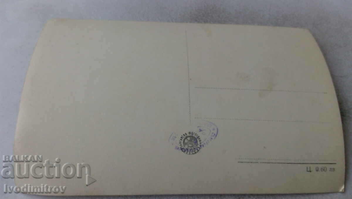 Postcard Troyan Monastery View with price 1.65 BGN | € 0.84 Postcard Troyan Monastery View with price 1.65 BGN | € 0.84