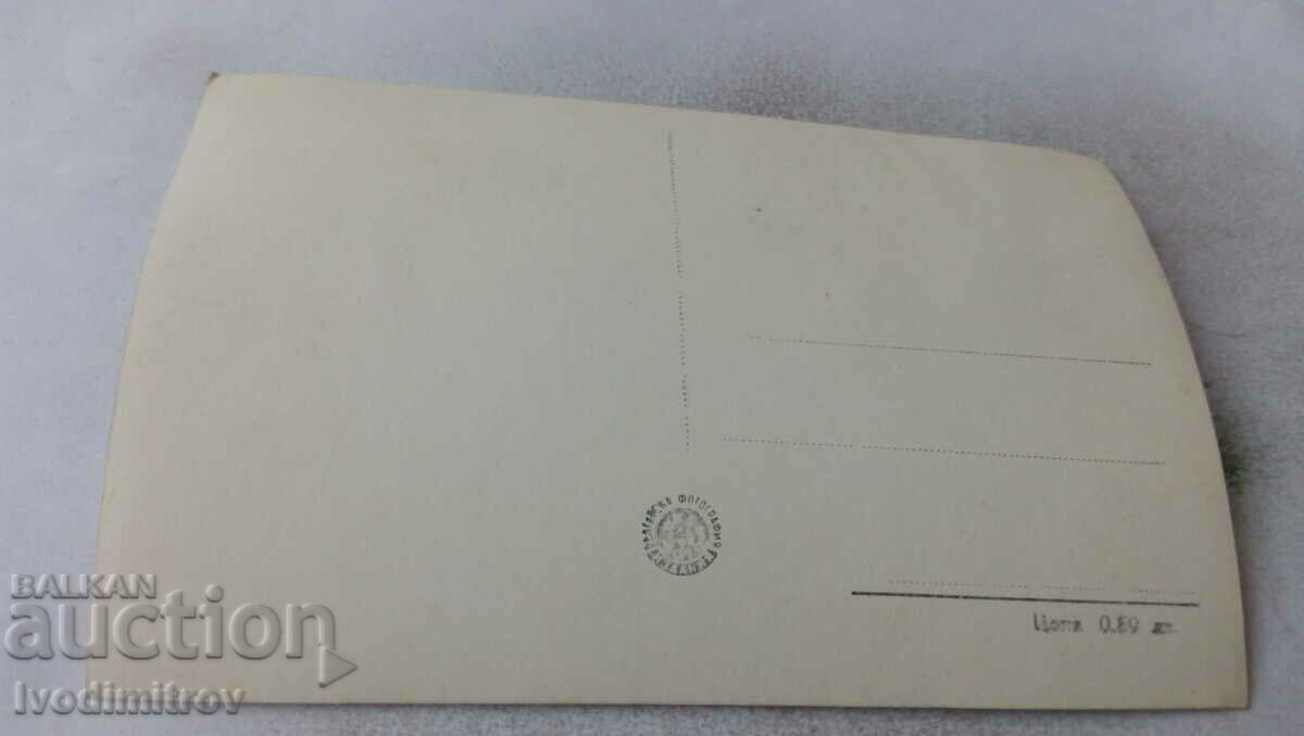 Postcard Marina Vlady with price 0.85 BGN | € 0.43 Postcard Marina Vlady with price 0.85 BGN | € 0.43