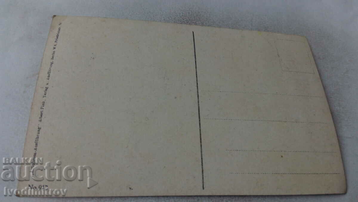 Postcard Kehrst du Zuruck Winkt Dir das Gluck with price 1.35 BGN | € 0.69 Postcard Kehrst du Zuruck Winkt Dir das Gluck with price 1.35 BGN | € 0.69