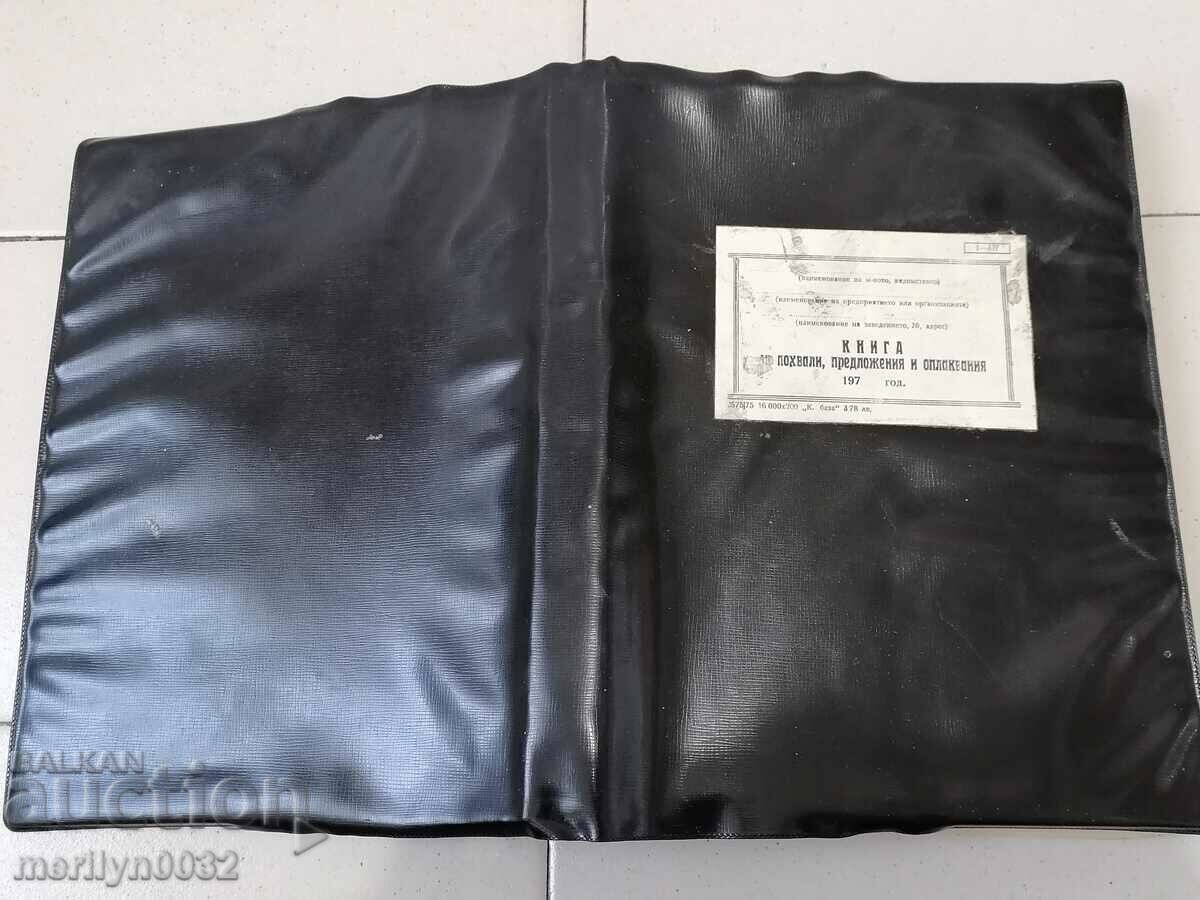 Book of praise suggestions and complaints from the 1970s NRB - 6