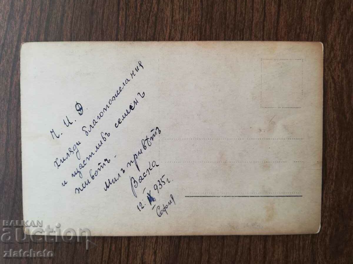 Licitație Carte poștală - artiști Eva von Berne - John Gilbert