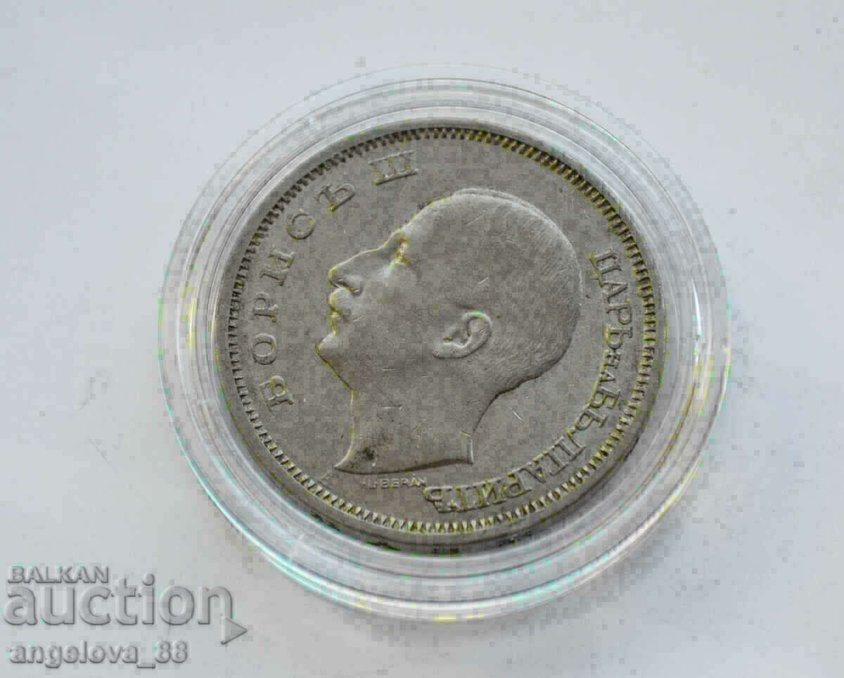 Bulgaria 50 BGN 1940 with price 10.00 BGN | € 5.11 Bulgaria 50 BGN 1940 with price 10.00 BGN | € 5.11