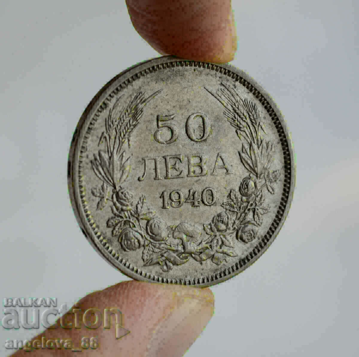 Bulgaria 50 BGN 1940 - 5 Bulgaria 50 BGN 1940 - 5