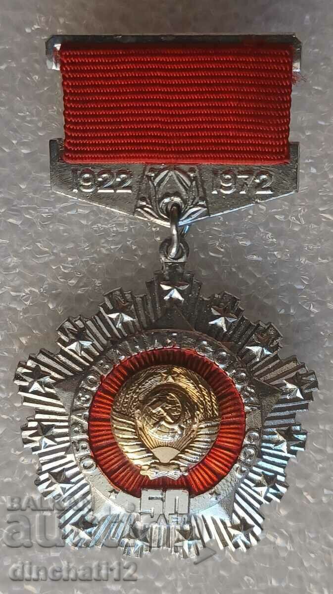 Insigna „50 de ani URSS 1922-1972”