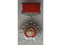 Insigna „50 de ani URSS 1922-1972”