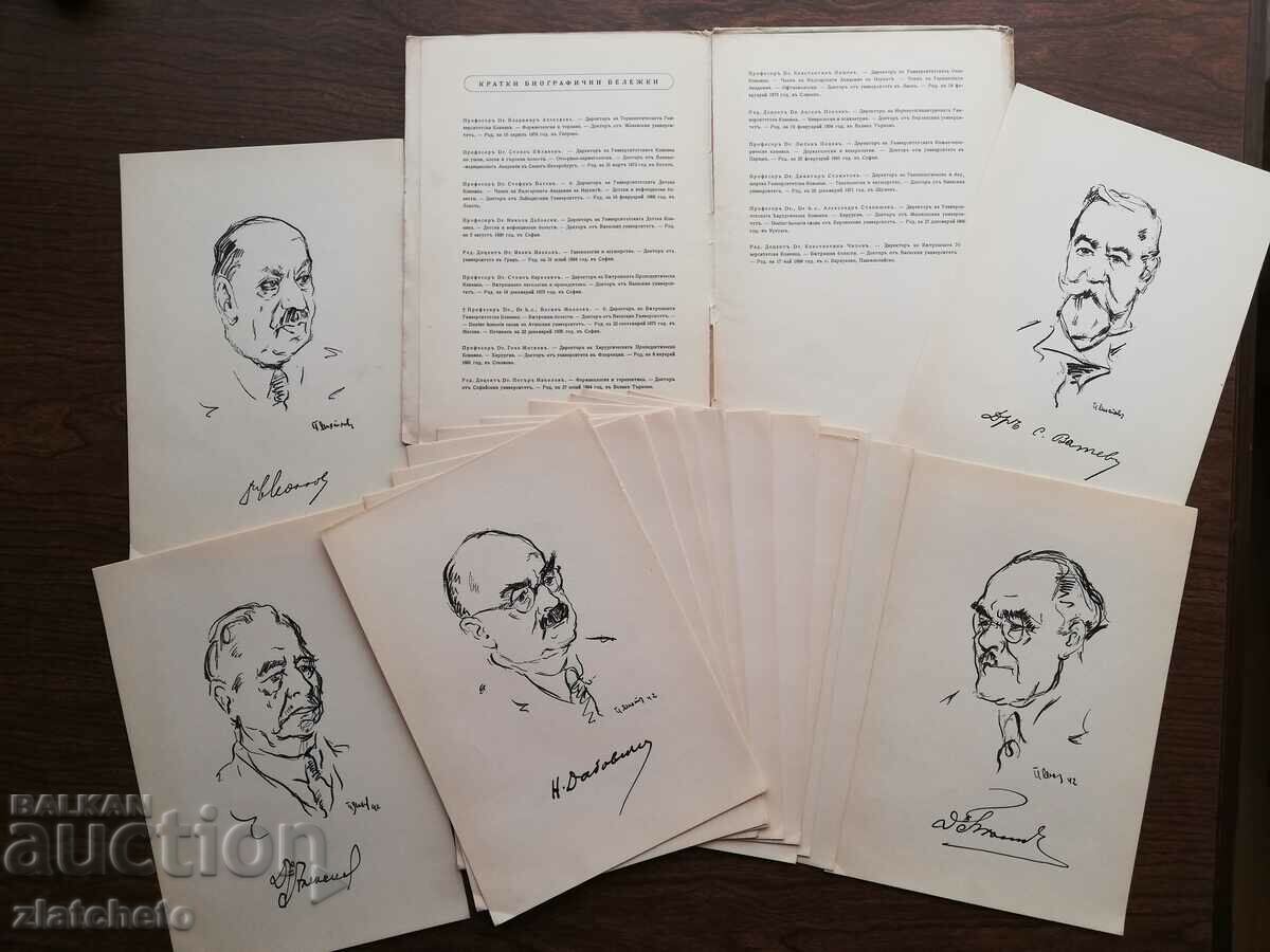 Auction Bulgarian clinicians SANDOZ A.G. Auction Bulgarian clinicians SANDOZ A.G.