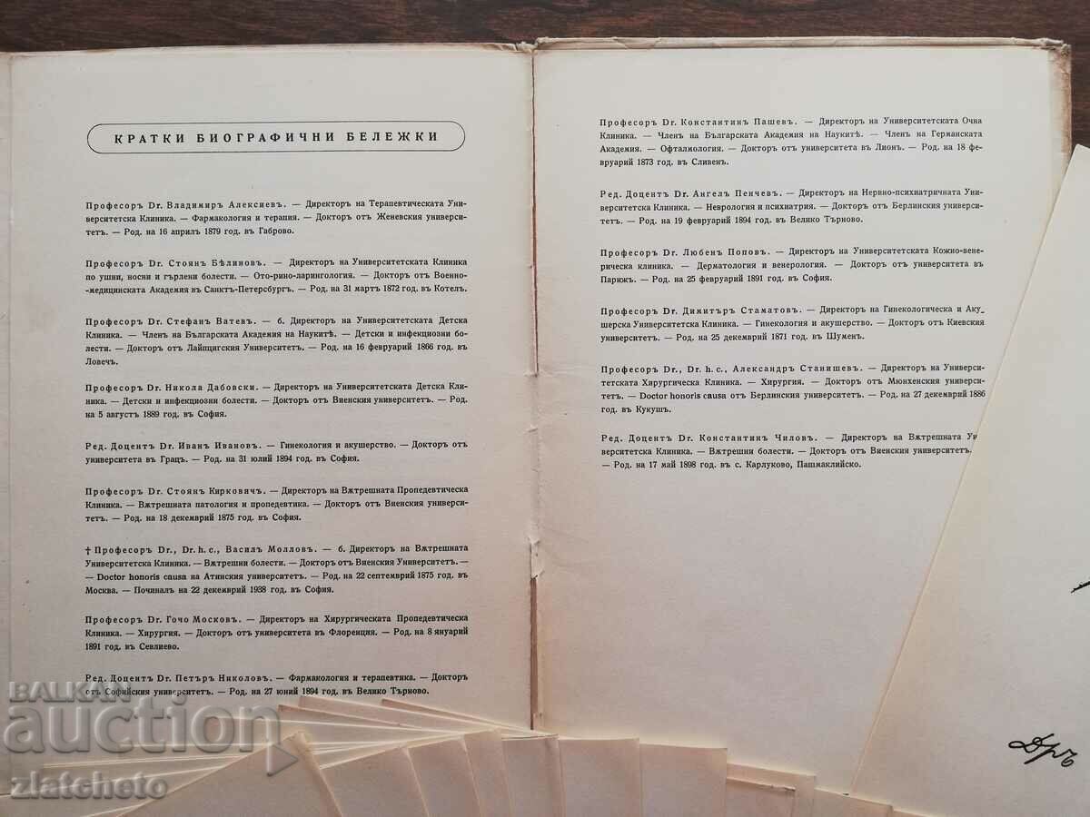 Delivery of Bulgarian clinicians SANDOZ A.G. Delivery of Bulgarian clinicians SANDOZ A.G.