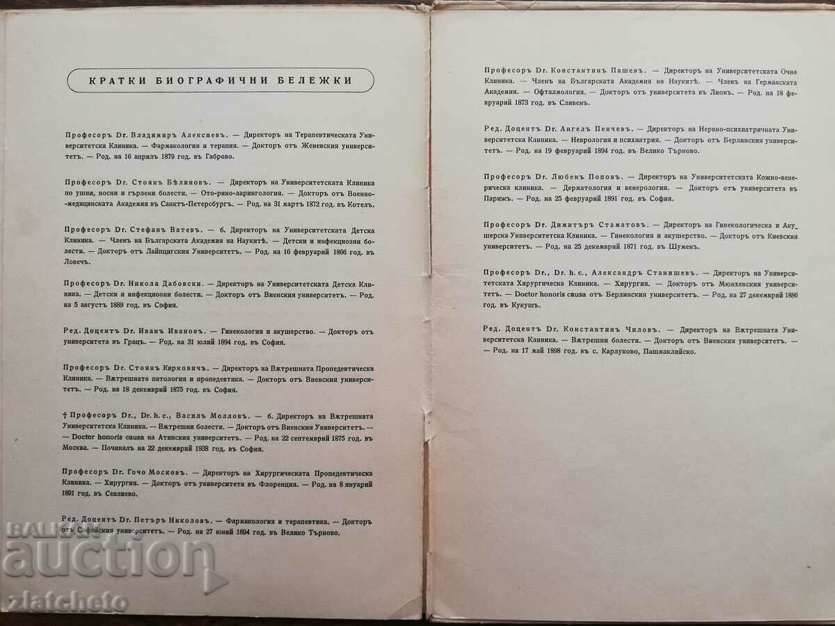 Bulgarian clinicians SANDOZ A.G. - 7 Bulgarian clinicians SANDOZ A.G. - 7