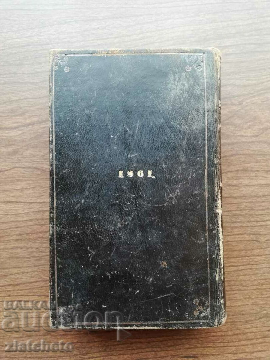 Delivery of German religious book 1861