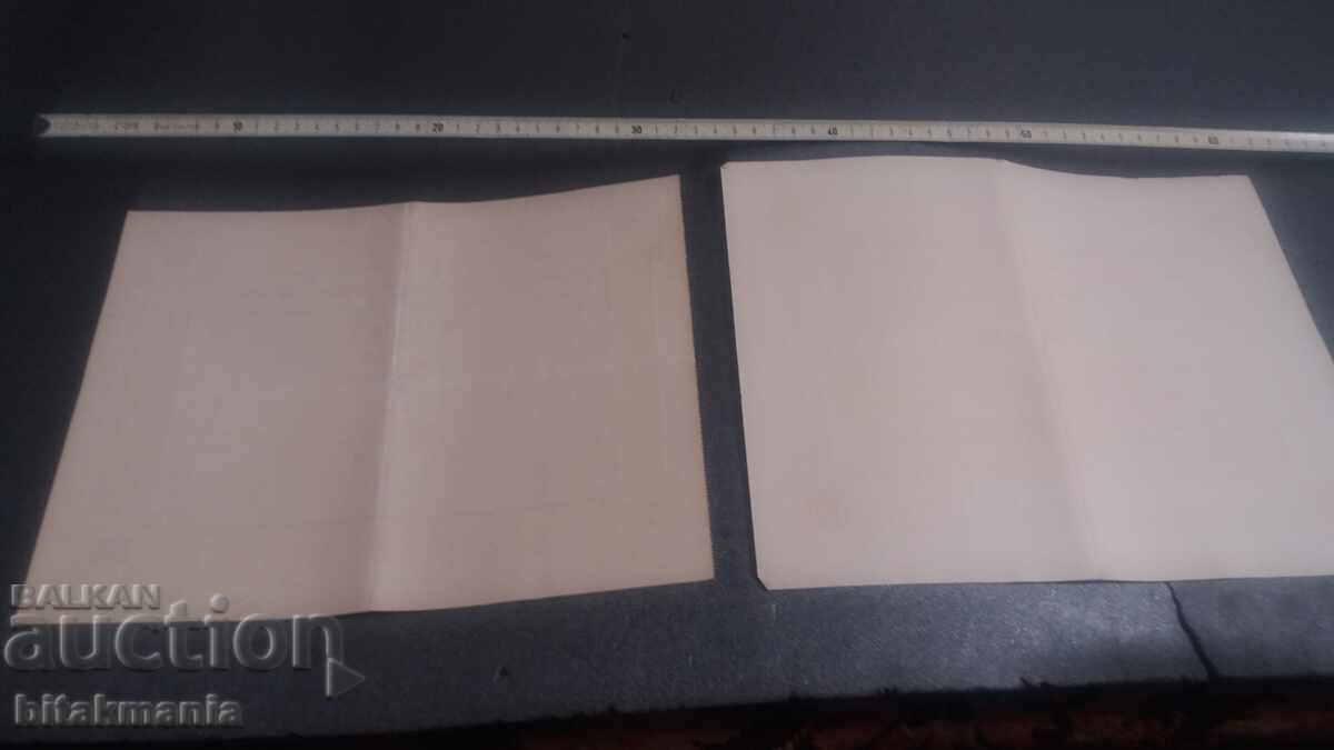 Delivery of Two old stocks Delivery of Two old stocks