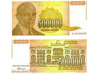 +++ YUGOSLAVIA 500000 DINAR P 143 1994 UNC +++