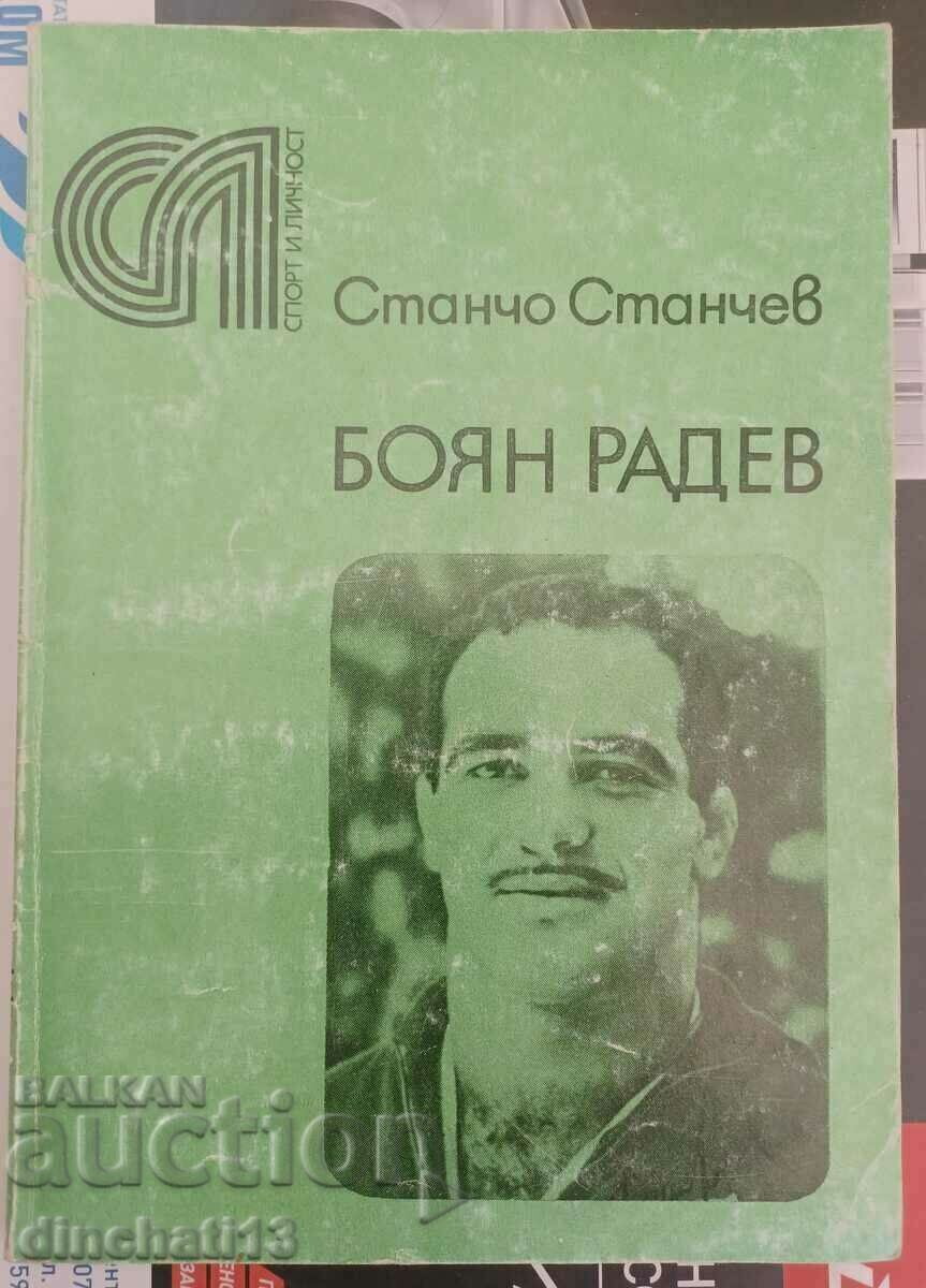 Боян Радев: Станчо Станчев