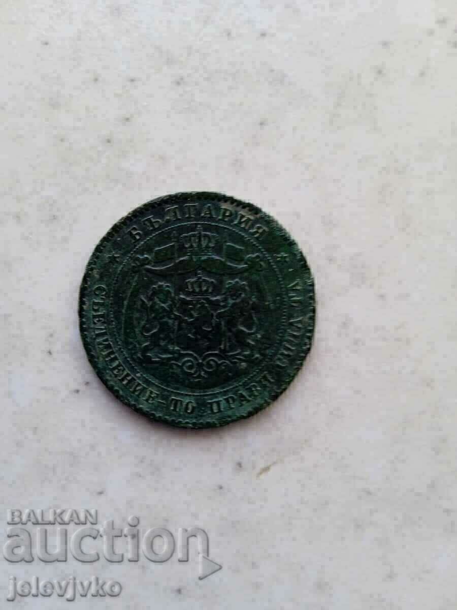 5 stotinki from 1881 with price 120.00 BGN | € 61.36 5 stotinki from 1881 with price 120.00 BGN | € 61.36