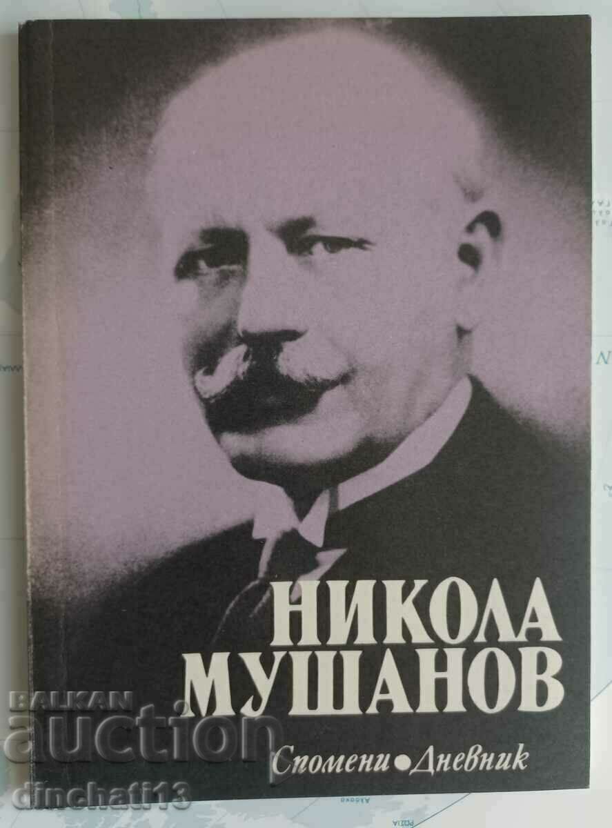 Спомени. Дневник: Никола Мушанов