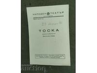 Program National Theater Plovdiv season 1945-46 Tosca