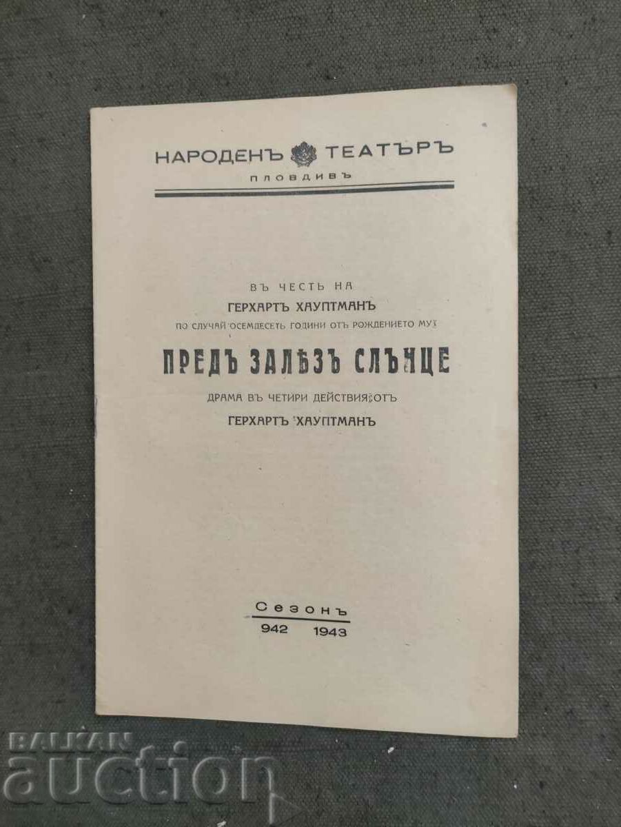 Πρόγραμμα Εθνικό Θέατρο Φιλιππούπολη σεζόν 1942-43 Πριν από τη δύση του ηλίου ☀️