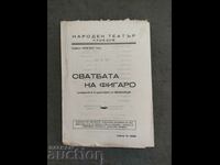 Program National Theater Plovdiv season 1946-47 The wedding of Fi