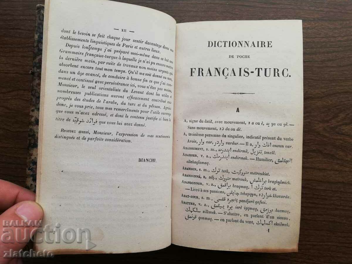 French - Turkish Dictionary 1856 - 5 French - Turkish Dictionary 1856 - 5